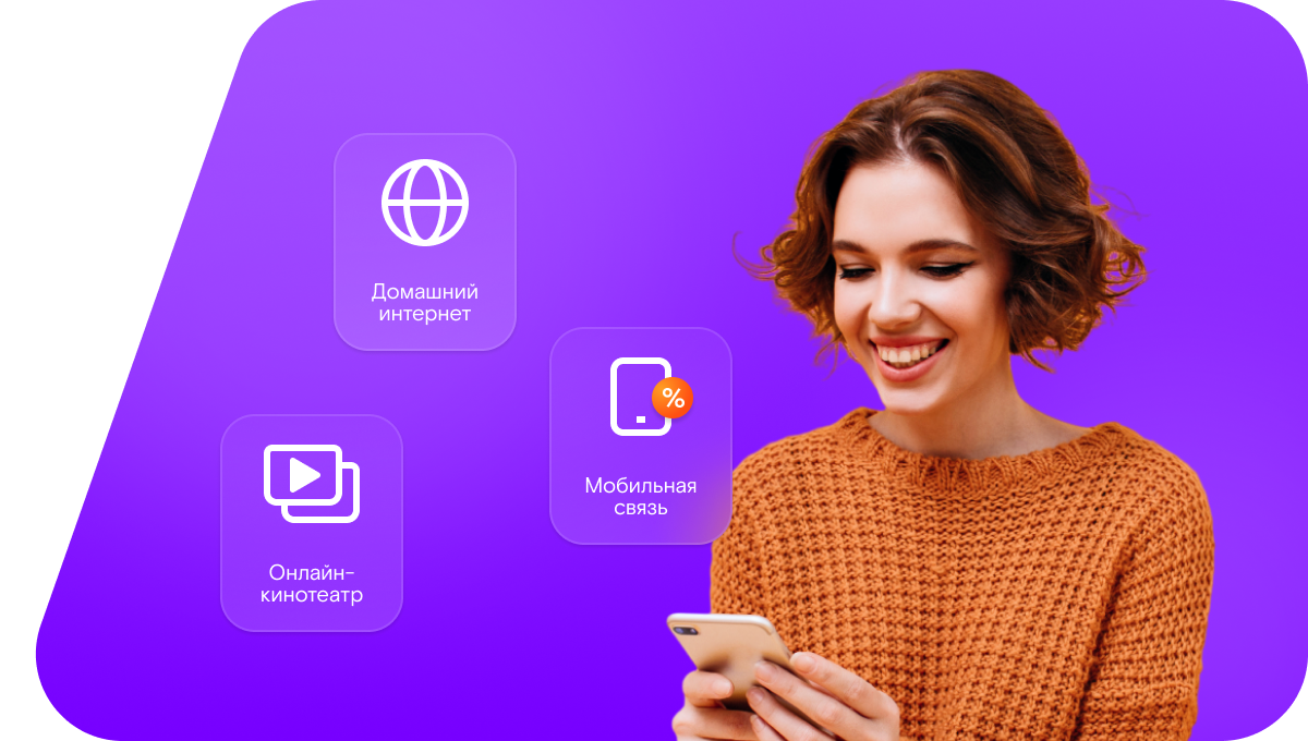 Промо-тарифы Ростелеком в село Нижняя Серебрянка (Белгородская область)